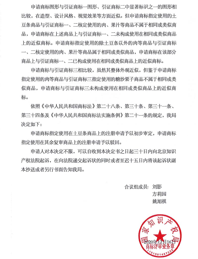 HAPPY8开心8·(中国大陆)手机APP