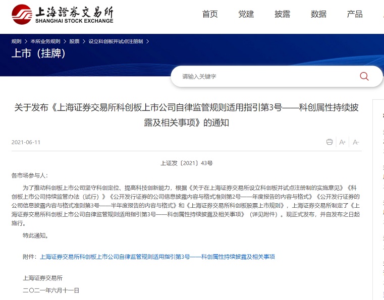 HAPPY8开心8·(中国大陆)手机APP