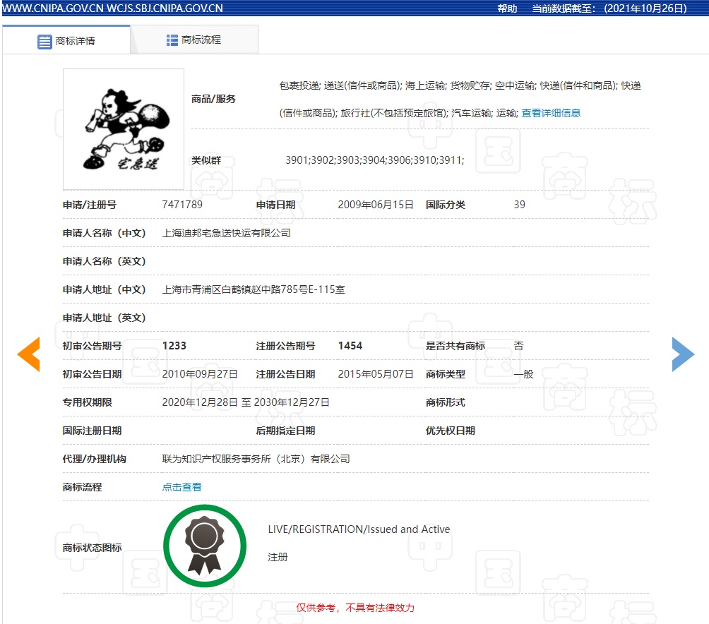 HAPPY8开心8·(中国大陆)手机APP