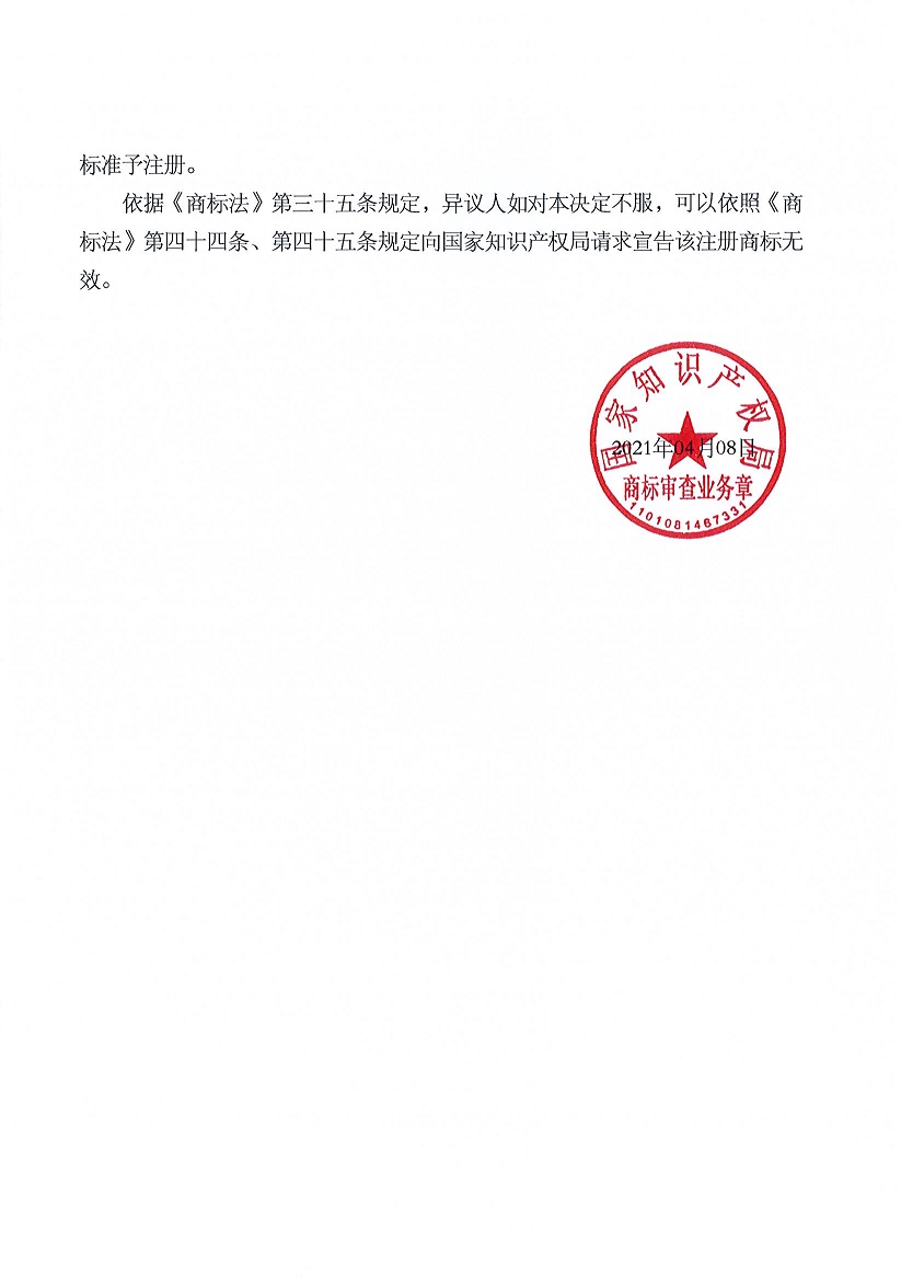 HAPPY8开心8·(中国大陆)手机APP