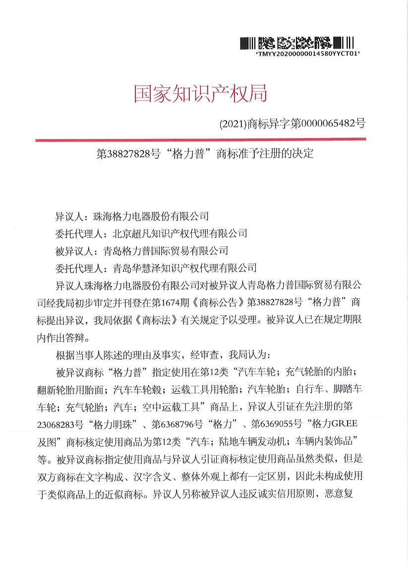 HAPPY8开心8·(中国大陆)手机APP