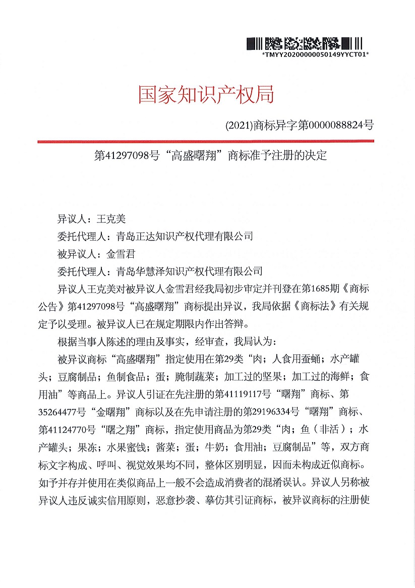 HAPPY8开心8·(中国大陆)手机APP