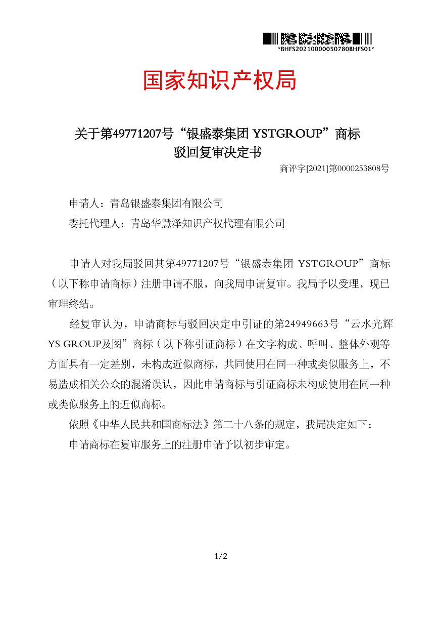 HAPPY8开心8·(中国大陆)手机APP