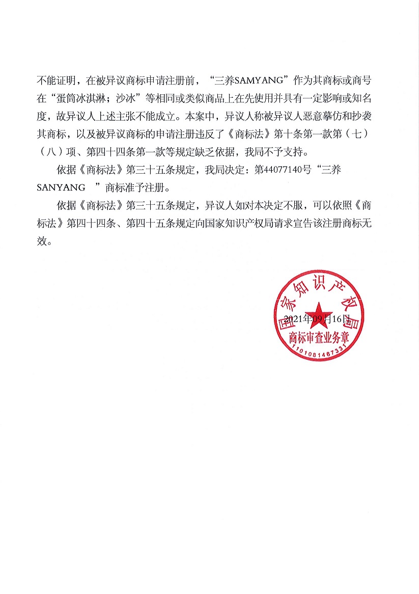 HAPPY8开心8·(中国大陆)手机APP