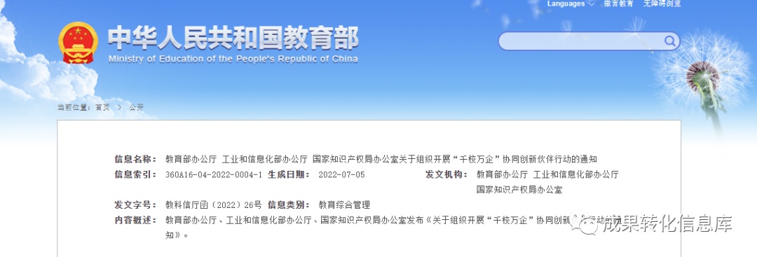 HAPPY8开心8·(中国大陆)手机APP