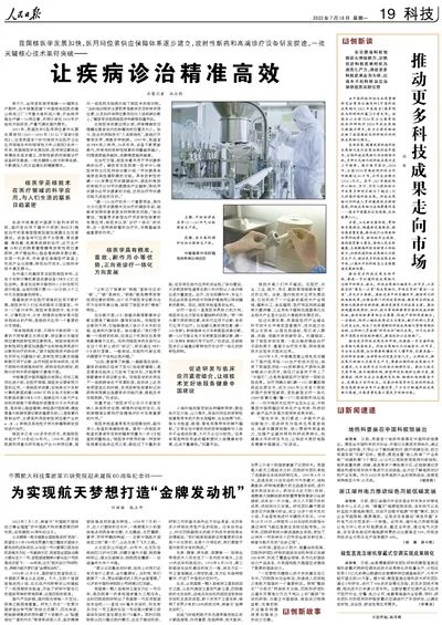 HAPPY8开心8·(中国大陆)手机APP