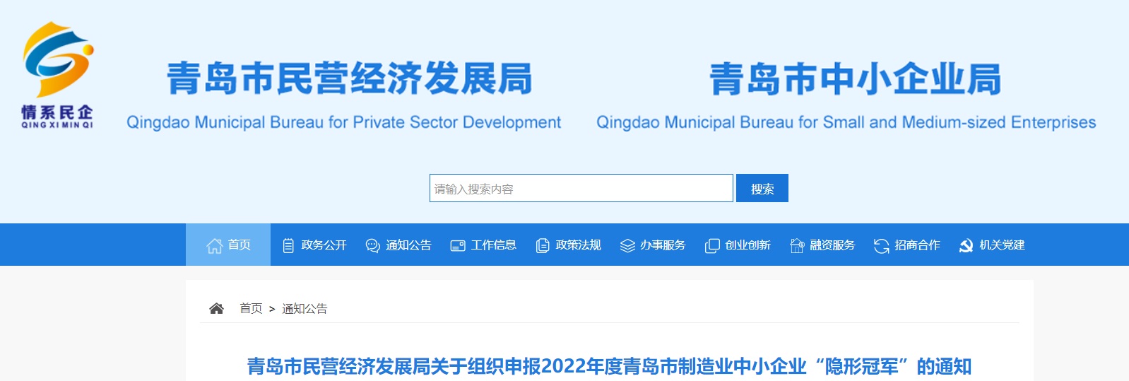 HAPPY8开心8·(中国大陆)手机APP