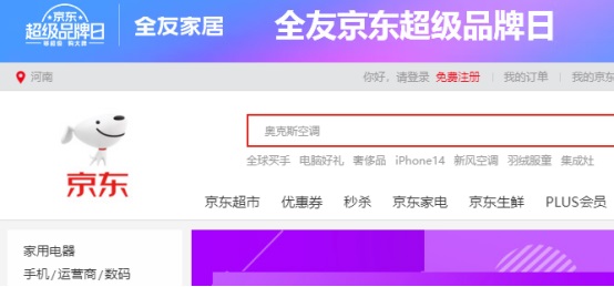 HAPPY8开心8·(中国大陆)手机APP