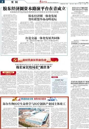 HAPPY8开心8·(中国大陆)手机APP