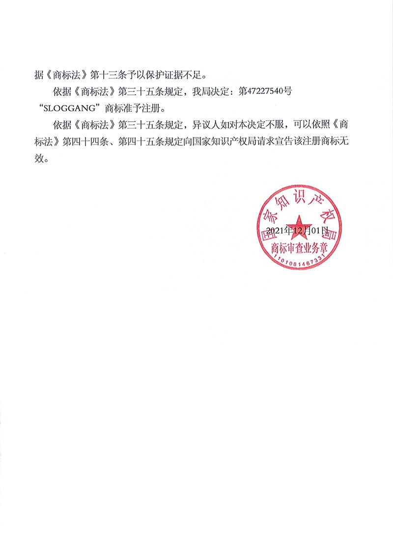 HAPPY8开心8·(中国大陆)手机APP