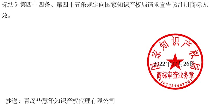 HAPPY8开心8·(中国大陆)手机APP