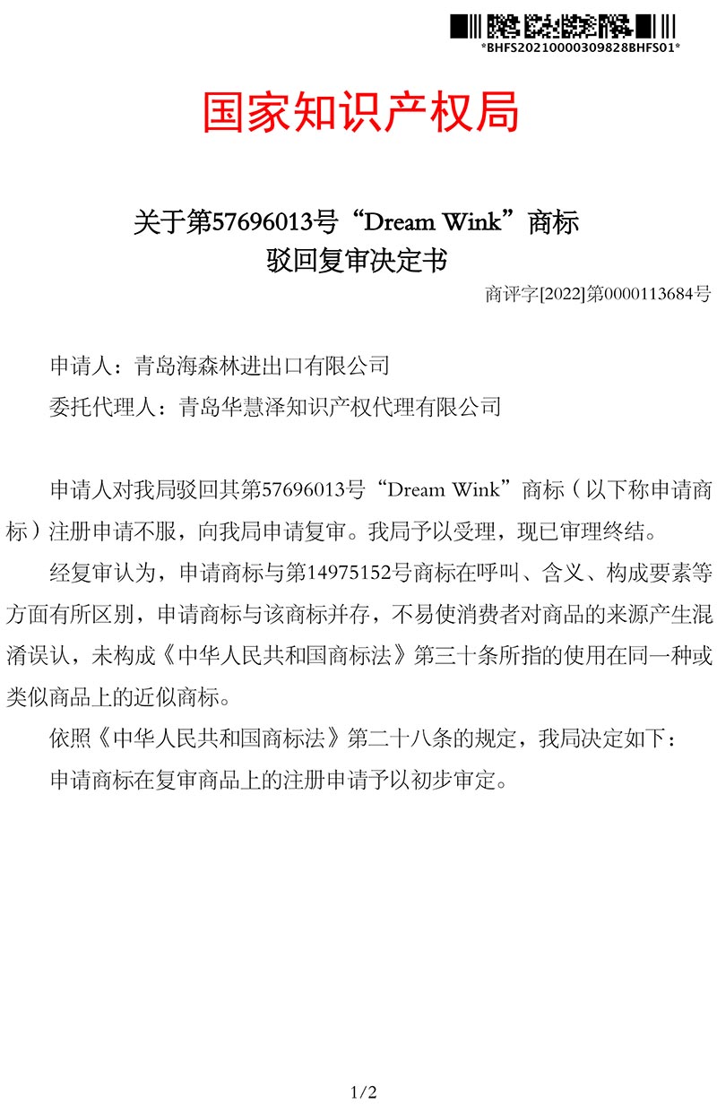 HAPPY8开心8·(中国大陆)手机APP