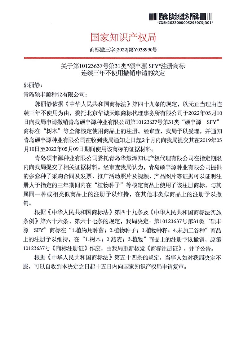 HAPPY8开心8·(中国大陆)手机APP