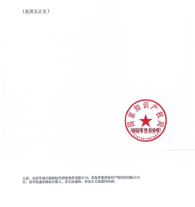 HAPPY8开心8·(中国大陆)手机APP