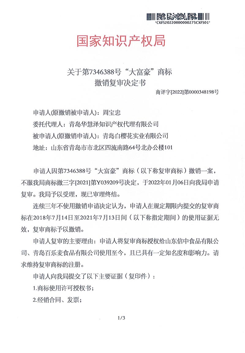 HAPPY8开心8·(中国大陆)手机APP