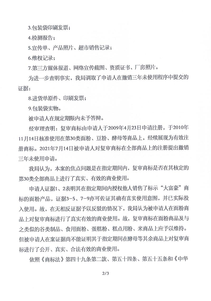 HAPPY8开心8·(中国大陆)手机APP