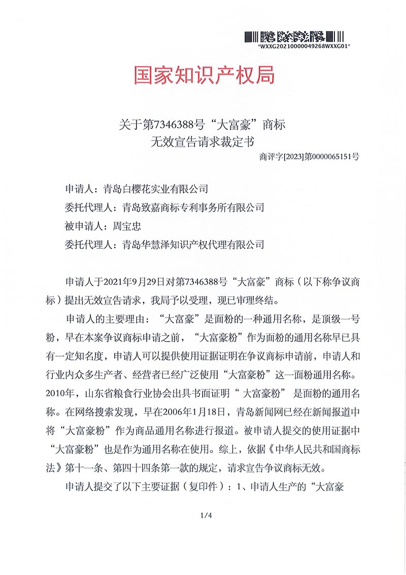 HAPPY8开心8·(中国大陆)手机APP