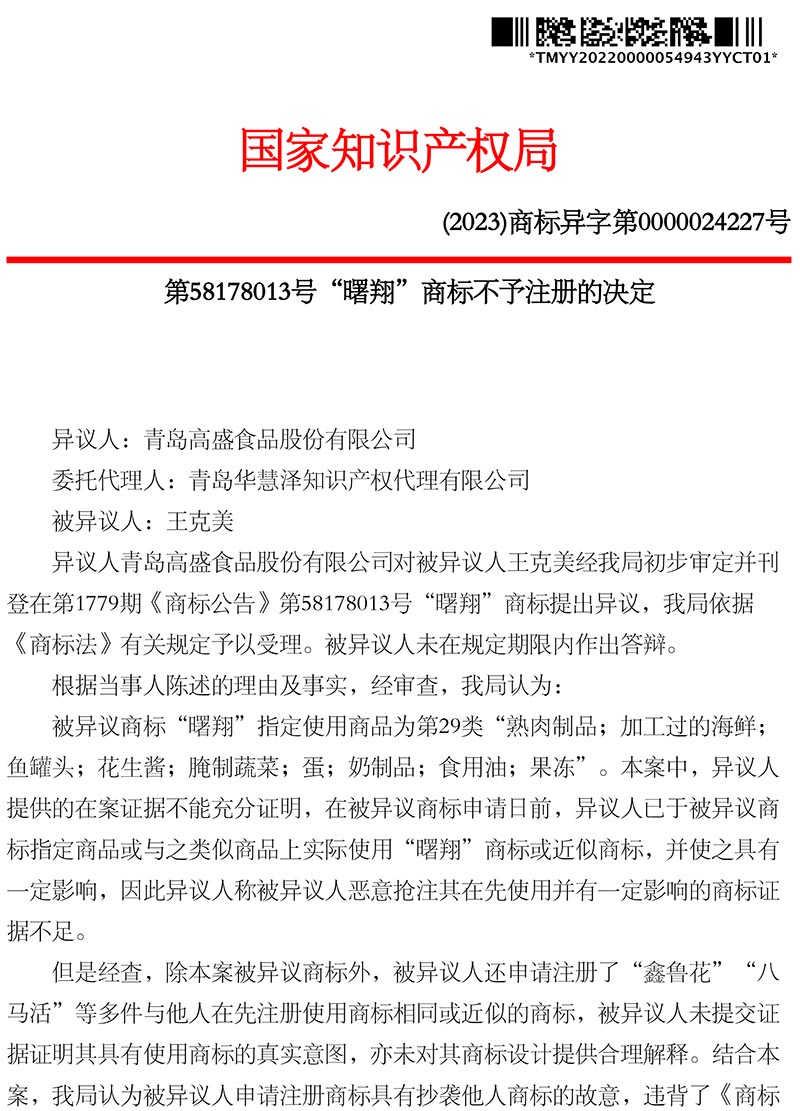 HAPPY8开心8·(中国大陆)手机APP