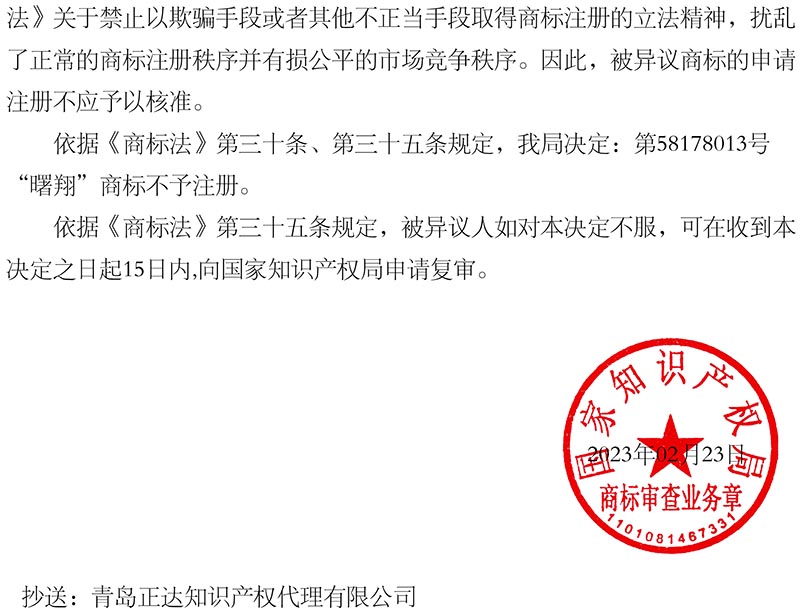 HAPPY8开心8·(中国大陆)手机APP