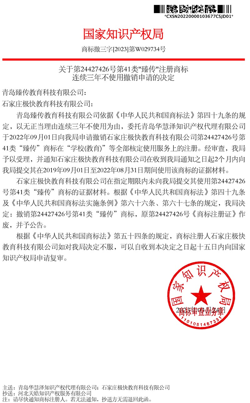 HAPPY8开心8·(中国大陆)手机APP