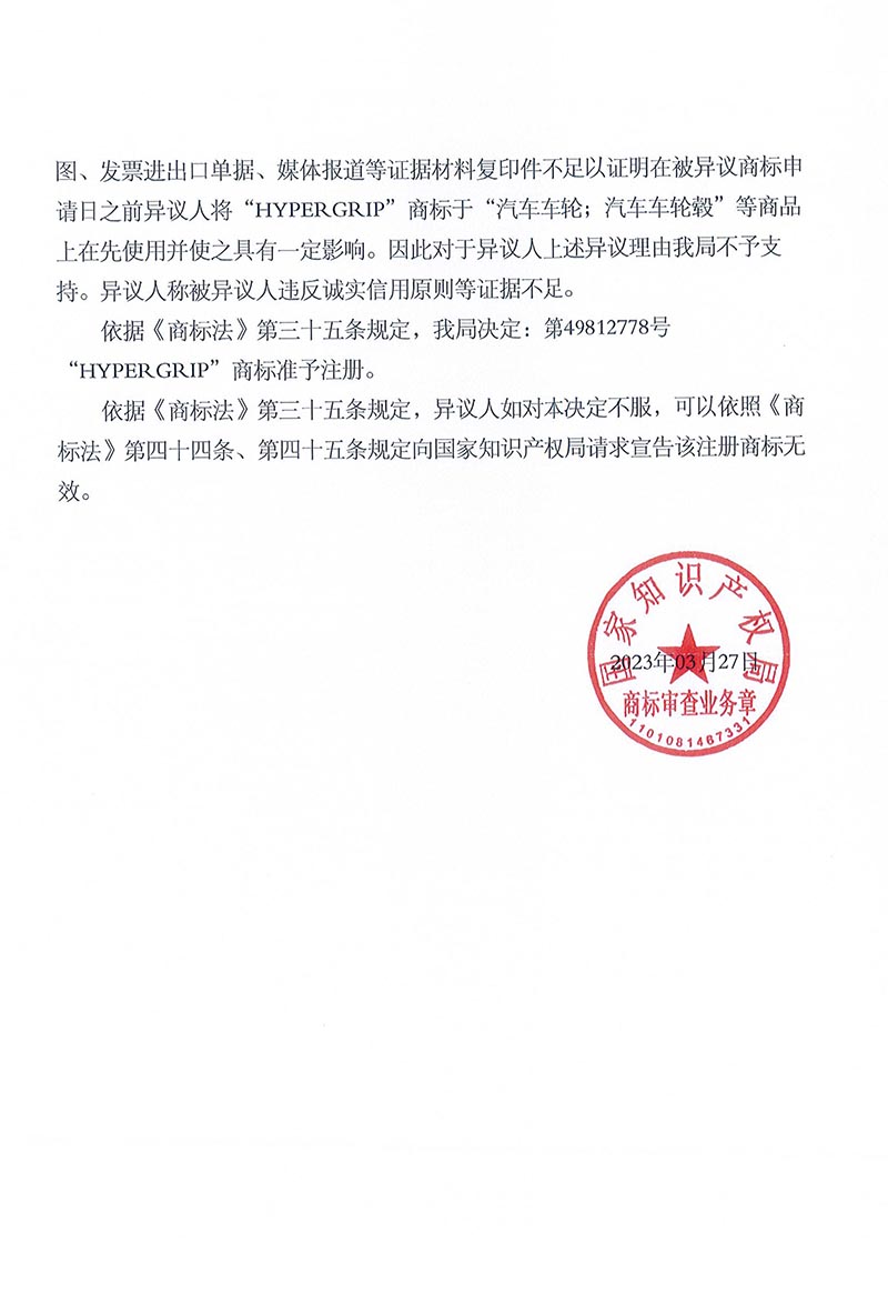 HAPPY8开心8·(中国大陆)手机APP