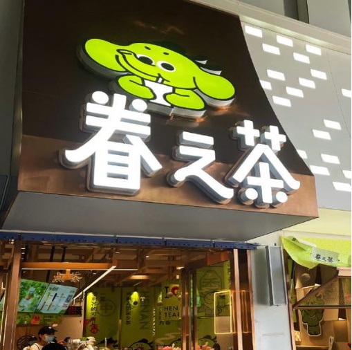 HAPPY8开心8·(中国大陆)手机APP