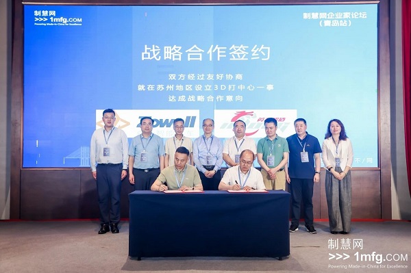 HAPPY8开心8·(中国大陆)手机APP