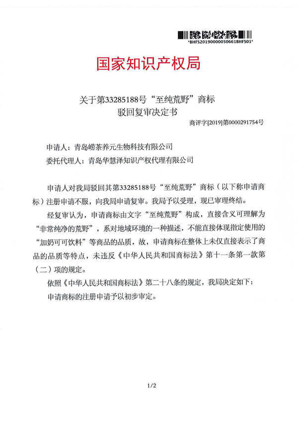 HAPPY8开心8·(中国大陆)手机APP