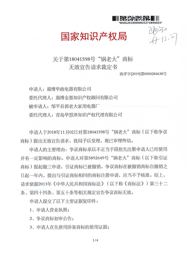 HAPPY8开心8·(中国大陆)手机APP