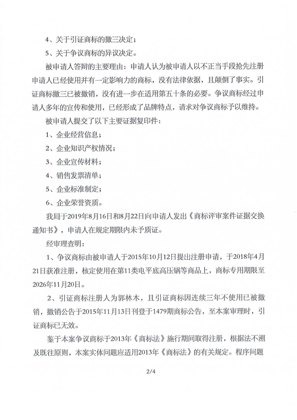 HAPPY8开心8·(中国大陆)手机APP