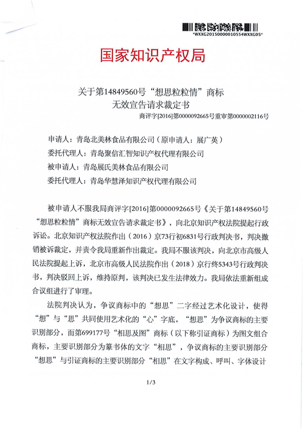 HAPPY8开心8·(中国大陆)手机APP