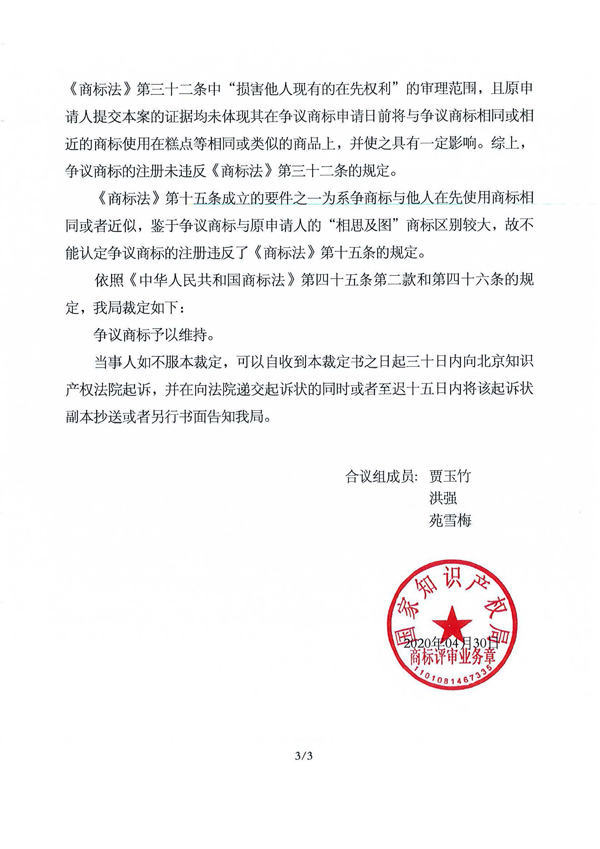 HAPPY8开心8·(中国大陆)手机APP