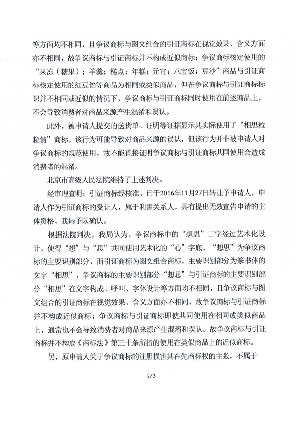 HAPPY8开心8·(中国大陆)手机APP