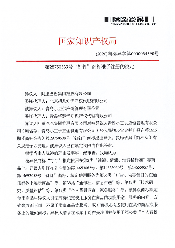 HAPPY8开心8·(中国大陆)手机APP