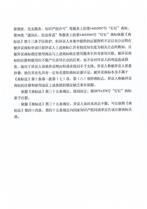 HAPPY8开心8·(中国大陆)手机APP